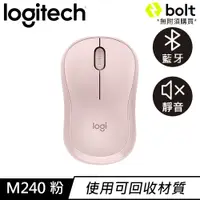 在飛比找良興EcLife購物網優惠-Logitech 羅技 M240 無線靜音藍牙滑鼠 - 玫瑰