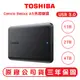 【TOSHIBA東芝】1TB 2TB 4TB 2.5吋 外接硬碟 行動硬碟 東芝 Canvio BASICS A5