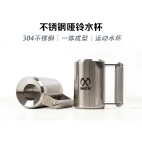 在飛比找蝦皮購物優惠-全新免運 XMASTER 8、10公斤啞鈴304不鏽鋼超重水