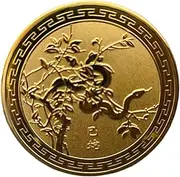 Générique Snake Commemorative Coin Year - Elegant 2025 Coin for and Prosperity | Chinese New Year Souvenir Token, Collector's Edition Challenge Coin for Display, Gift