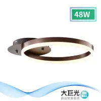 在飛比找momo購物網優惠-【大巨光】現代風-LED 48W 半吸頂燈-中_LED(MF