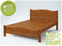 在飛比找樂天市場購物網優惠-床架【YUDA】瑪格 紐松 實木 雙人加大 6尺 床台/床底