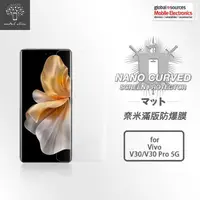 在飛比找momo購物網優惠-【Metal-Slim】Vivo V30/V30 Pro 5