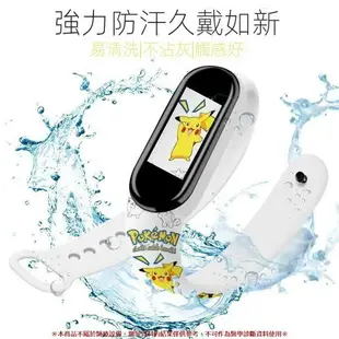 【精品】【最新】智能手環 寶可夢 皮卡丘手錶 多功能 防水 電子表 可計步 智能鬧鐘 安卓 蘋果通用 成人