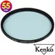 KENKO 肯高 55mm STARRY NIGHT 星夜濾鏡 (公司貨) 薄框多層鍍膜 星空濾鏡