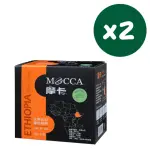 【MOCCA 摩卡】衣索比亞濾掛咖啡X2盒(10G/15包/盒)