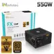 infotec FX極致系列 銅牌80Plus 超靜音電源供應器-550W