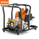 【聊聊優惠價】德國 STIHL 西德 SG230 噴霧機 SG-230 STIHL噴霧機