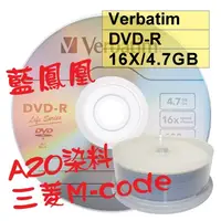 在飛比找蝦皮購物優惠-【台灣製造 AZO染料 LOGO】25片- Verbatim