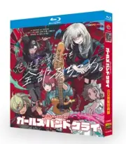 2024 Japan Drama Girls Band Cry Blu-ray All Region English Sub Box