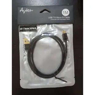 * 現貨 * Avier USB to Micro B cable 1公尺