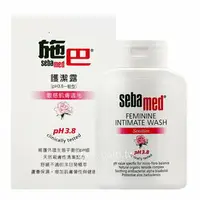 在飛比找樂天市場購物網優惠-Sebamed施巴5.5 衛生護潔露200ml