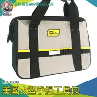 在飛比找蝦皮購物優惠-【儀表量具】美國大型手提工具包 隨身工具包 大工具袋 工具包