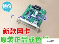 在飛比找露天拍賣優惠-現貨適用愛普生EPSON LQ670K 670K LQ670