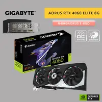 在飛比找蝦皮商城優惠-GIGABYTE 技嘉 AORUS RTX4060 ELIT