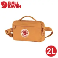 在飛比找Yahoo奇摩購物中心優惠-【Fjallraven 小狐狸 Kanken Hip Pac