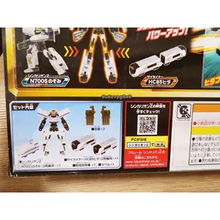 PLARAIL 新幹線機器人 Z N700S飛驒套組 新幹線變形機器人Z 飛驒套組 飛驒號 希望號 N700S d