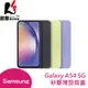 SAMSUNG Galaxy A54 原廠矽膠薄型背蓋 (EF-PA546TVEGWW)【葳豐數位商城】