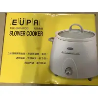 在飛比找蝦皮購物優惠-「全新品」EUPA陶瓷燉鍋/優柏/鍋子/電子鍋/有髒汙但是可