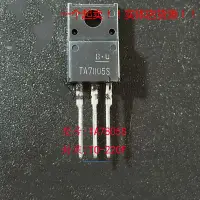 在飛比找蝦皮購物優惠-5pcs-20pcs TA7805S 直插TO220F 三端