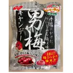 日本 NOBEL 男梅 梅子糖 80G 梅糖 梅汁糖