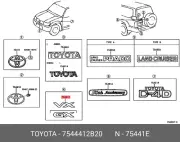 Genuine OE plate, luggage compartment door, no.4, 7544412B20 for TOYOTA 75444-12