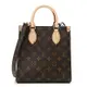 Louis Vuitton LV M45847 SAC PLAT BB 經典印花拼接小牛皮兩用紙袋包 停產現金價$67,400