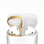 【超取免運】AIRPODS耳機防塵貼 1代2代通用/2代無線版 蘋果耳機內蓋防塵貼 金屬電鍍超薄貼紙防塵貼