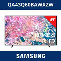 在飛比找蝦皮購物優惠-2022 三星SAMSUNG 43型QLED 量子點電視 Q