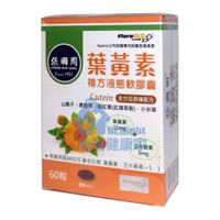 張國周 葉黃素復方液態軟膠囊 60粒/盒 (8.1折)