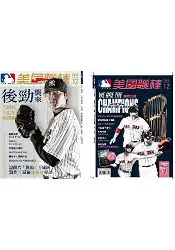 在飛比找樂天市場購物網優惠-MLB美國職棒12月2018第125期