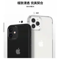 在飛比找蝦皮購物優惠-Spigen iPhone 12 Pro Max Ultra