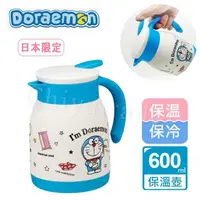 在飛比找momo購物網優惠-【Doraemon】多拉A夢 午後時光 真空斷熱不鏽鋼保溫壺