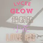 💕LOVEMINN🧸日本代購 樂敦小花《ロートリセグロウ》LYCEE GLOW 小花瓶