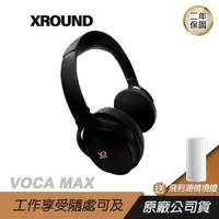 在飛比找PChome24h購物優惠-XROUND VOCA MAX 耳罩耳機 通透模/個人化/E