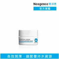 在飛比找momo購物網優惠-【Neogence 霓淨思】玻尿酸保濕潤澤霜10ml