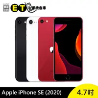 在飛比找蝦皮商城優惠-Apple iPhone SE 2020 A2296 64G