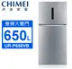 CHIMEI奇美 650公升一級變頻雙門電冰箱 UR-P650VB