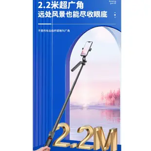 自拍棒 新款 2.2米鋁合金自拍支架 雙遙控器 四腳穩拍支架 多功能藍牙自拍杆 手機直播支架 穩定器 抖音藍牙自拍杆