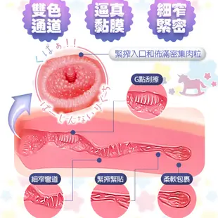 對子哈特｜處女純潔｜飛機杯自慰器