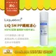 【LIQUATEC】5M PP纖維濾心｜美國 LIQ NSF42認證 10英吋通用規格PP濾芯 5微米 超值經濟款第一道