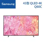 SAMSUNG 三星 43型QLED 4K智慧連網電視(QA43Q60CA)大型配送 大型配送