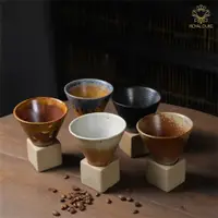 在飛比找松果購物優惠-【Royal Duke皇家公爵】丹石窯燒錐形咖啡杯200ML