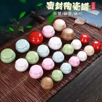 在飛比找蝦皮購物優惠-【薰詩奈】現貨 陶瓷密封罐 藥罐 茶葉罐 藥粉罐 收納罐 收