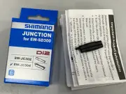 Shimano Di2 & STEPS Junction for EW-SD300 | EW-JC304 internal 4 Ports