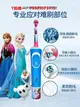 電動牙刷博朗oralb歐樂b比兒童電動牙刷全自動3-6-8-10歲以上D12/D100