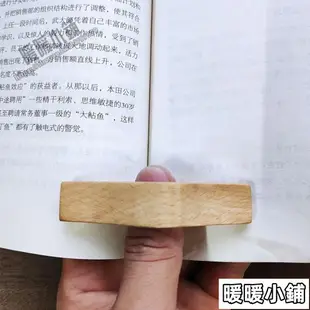 🔥可開發票🔥熱銷🔥看書壓頁指套閱讀器看書輔助器單手看讀書器懶人支架便攜閱讀學習/3暖暖小鋪