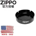 ZIPPO ZIPPO BLACK ASHTRAY ZIPPO黑色耐用菸灰缸