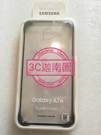 在飛比找有閑購物優惠-【全台最低價】公司貨 三星 SAMSUNG GALAXY A