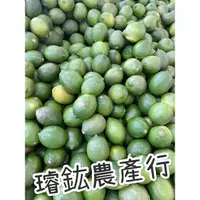 在飛比找蝦皮購物優惠-「璿鈜農產行」第一波屏東東港檸檬